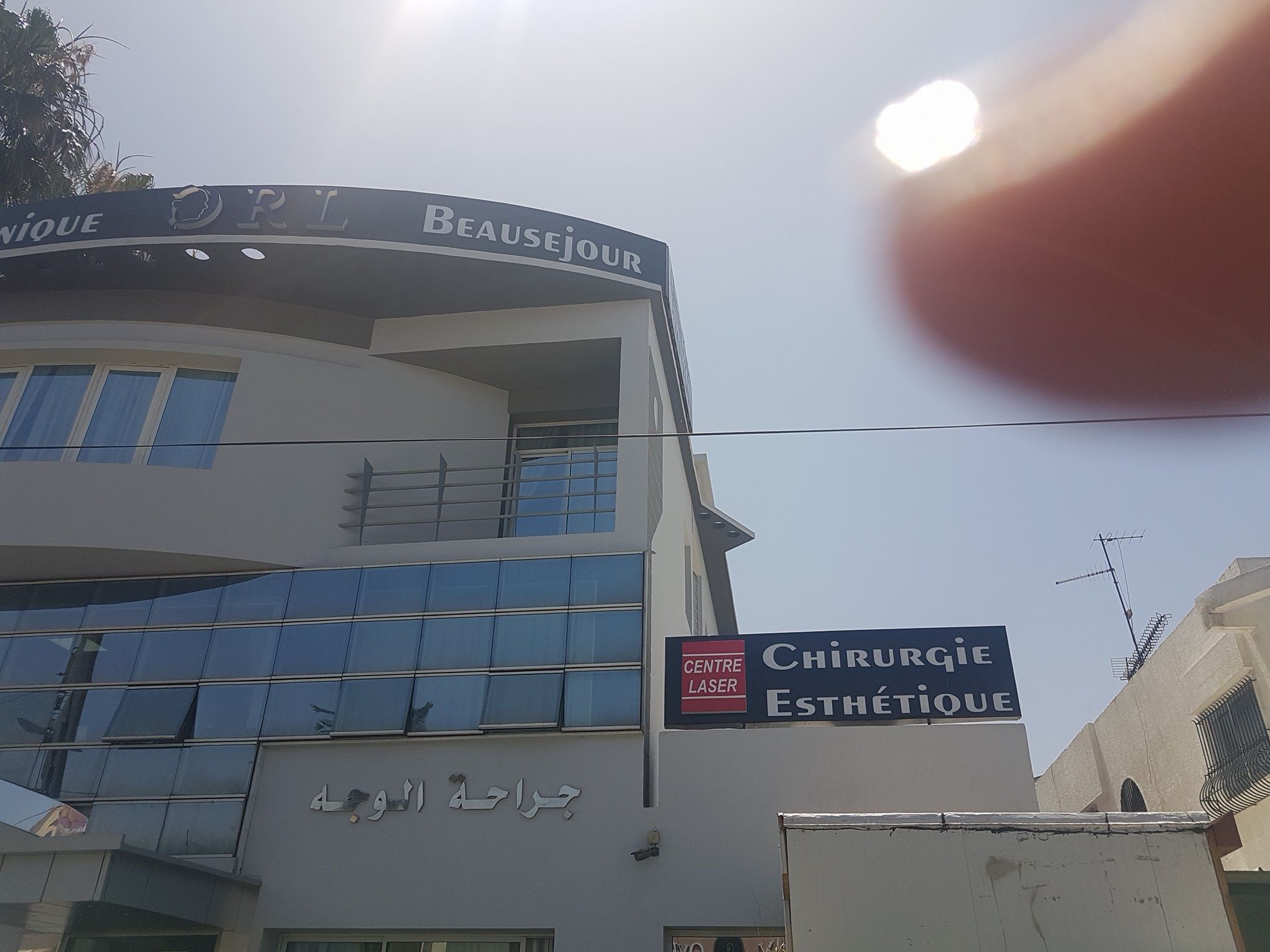 Clinique Beauséjour à Casablanca