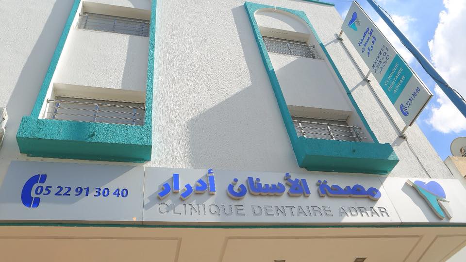 Clinique Dentaire Adrar Agadir 1