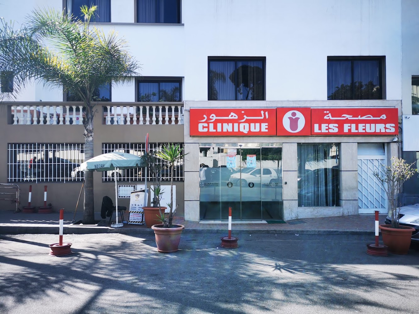 Clinique Les Fleurs à Casablanca