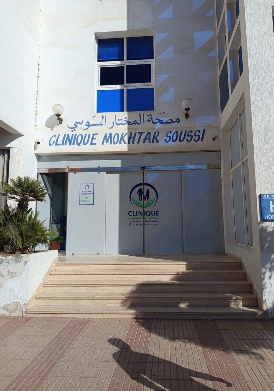 Clinique Mokhtar Soussi Agadir