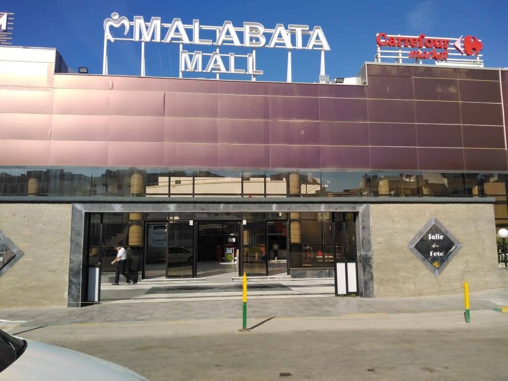 Malabata Mall à Tanger