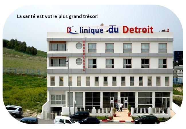 Clinique Du Détroit Tanger